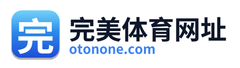 完美体育网址